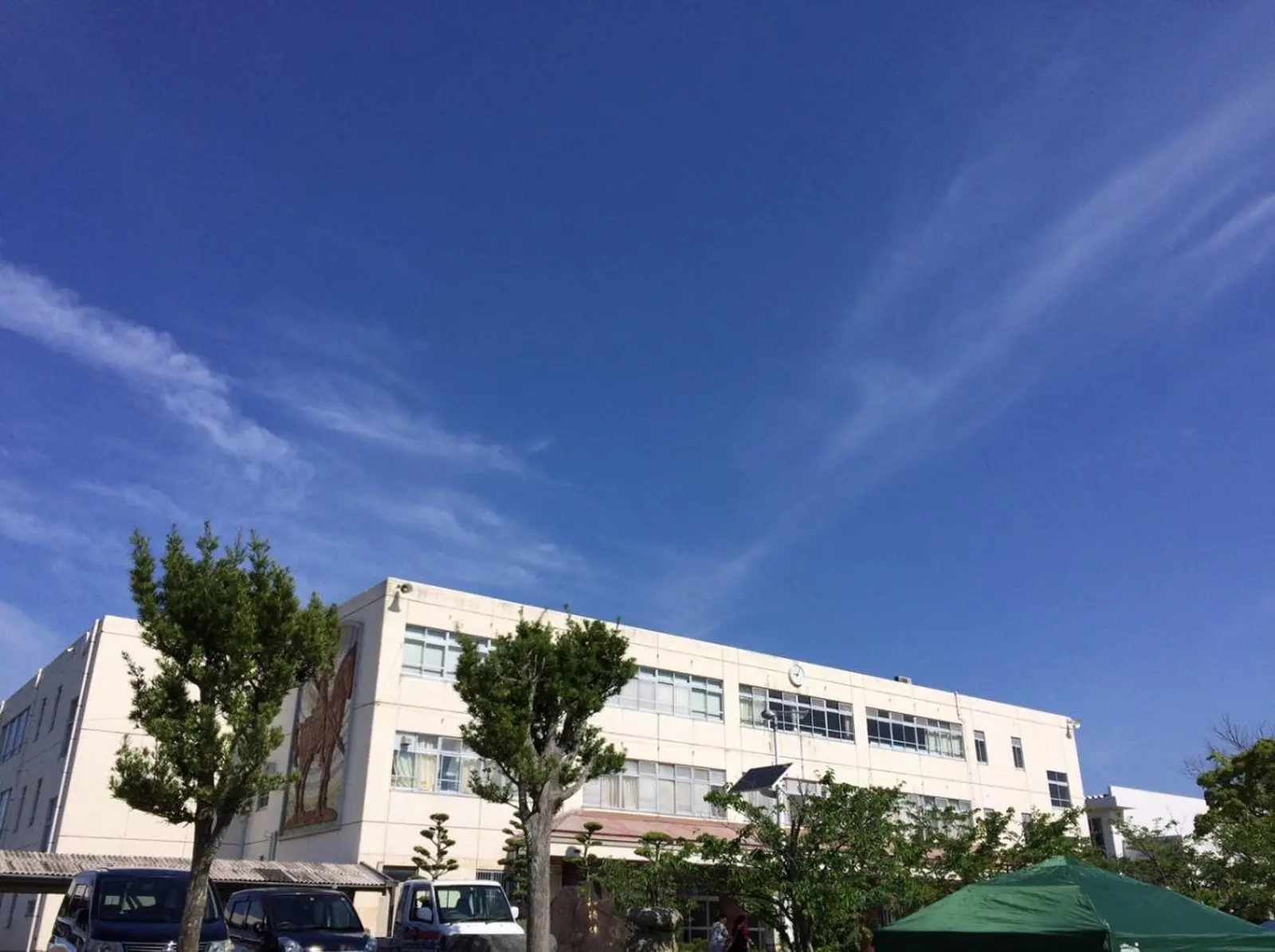 青空の下に立つ志摩中学校の校舎